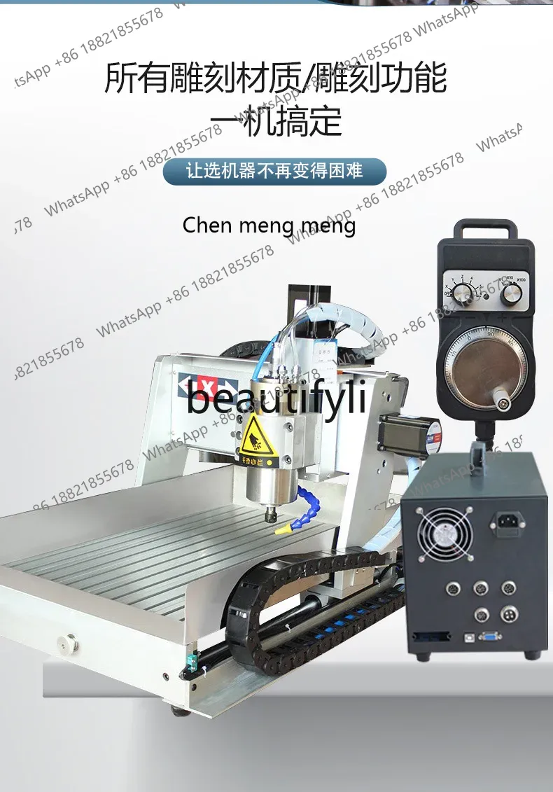 Лидер продаж, гравировальный с – обзор и цена Woodworking Machinery For Sale